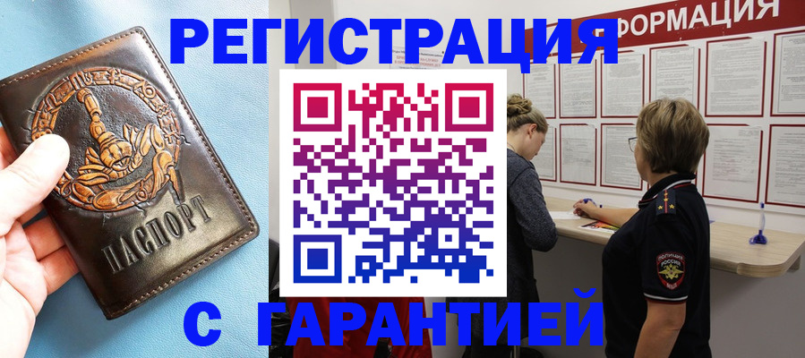 найти адрес прописки в Вилюйске